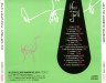 Back cover - Life's too good - Sugarcubes - cd - Columbia - cocy-7475 (Japan)