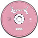 CD label - I miss you - Bjrk - CD - Mother - 573312-2 (Europe)
