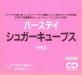 Slip - Birthday/Deus - Sugarcubes - 3inch cd - One Little Indian - 10cy-8061 (Japan)