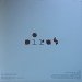 Back cover - Biophilia remix series 6 - Bjrk - 12inch - One Little Indian - 1149TP12 (UK)