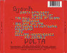 Back cover and spine - Volta - Bjrk - CD - Warner - 2-135868 (Canada)